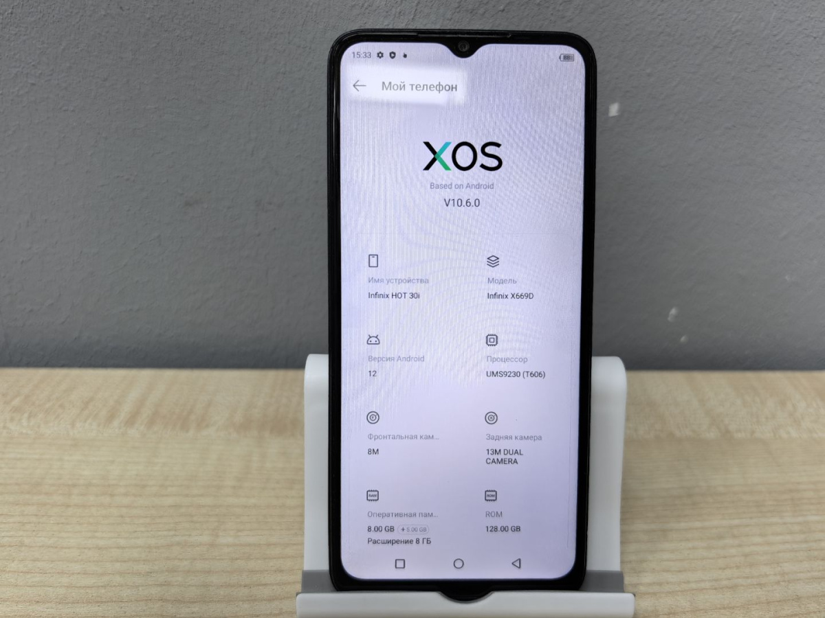 Смартфон Infinix HOT 30i 8/128