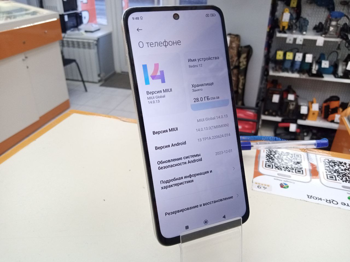 Смартфон Xiaomi Redmi 12 8/256