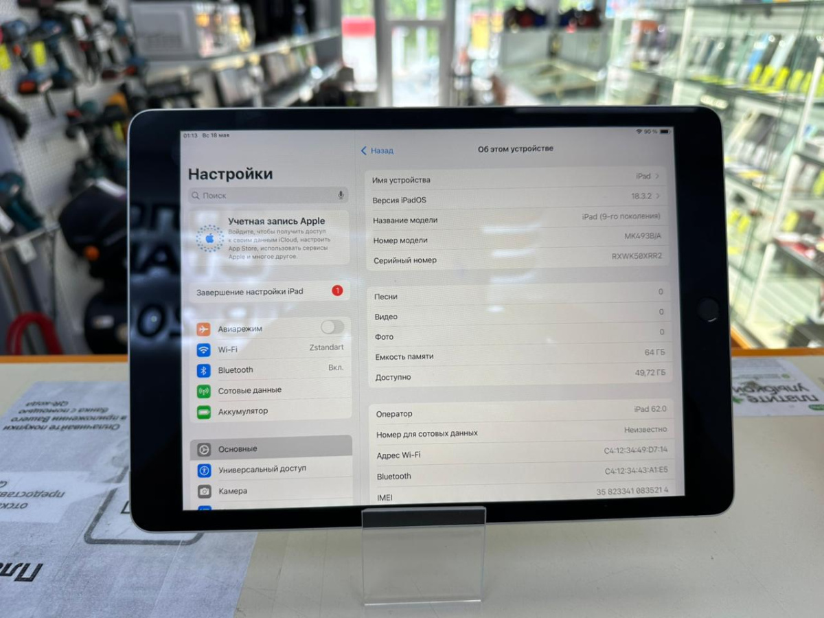 Планшет <> Apple Ipad 9 64GB(2021) A2604