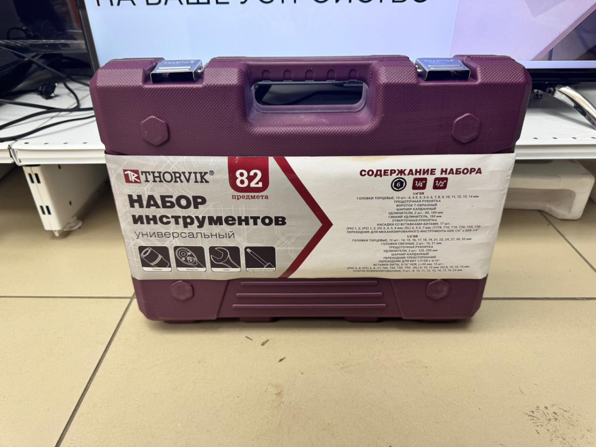 Набор инструментов Thorvik UTS0082