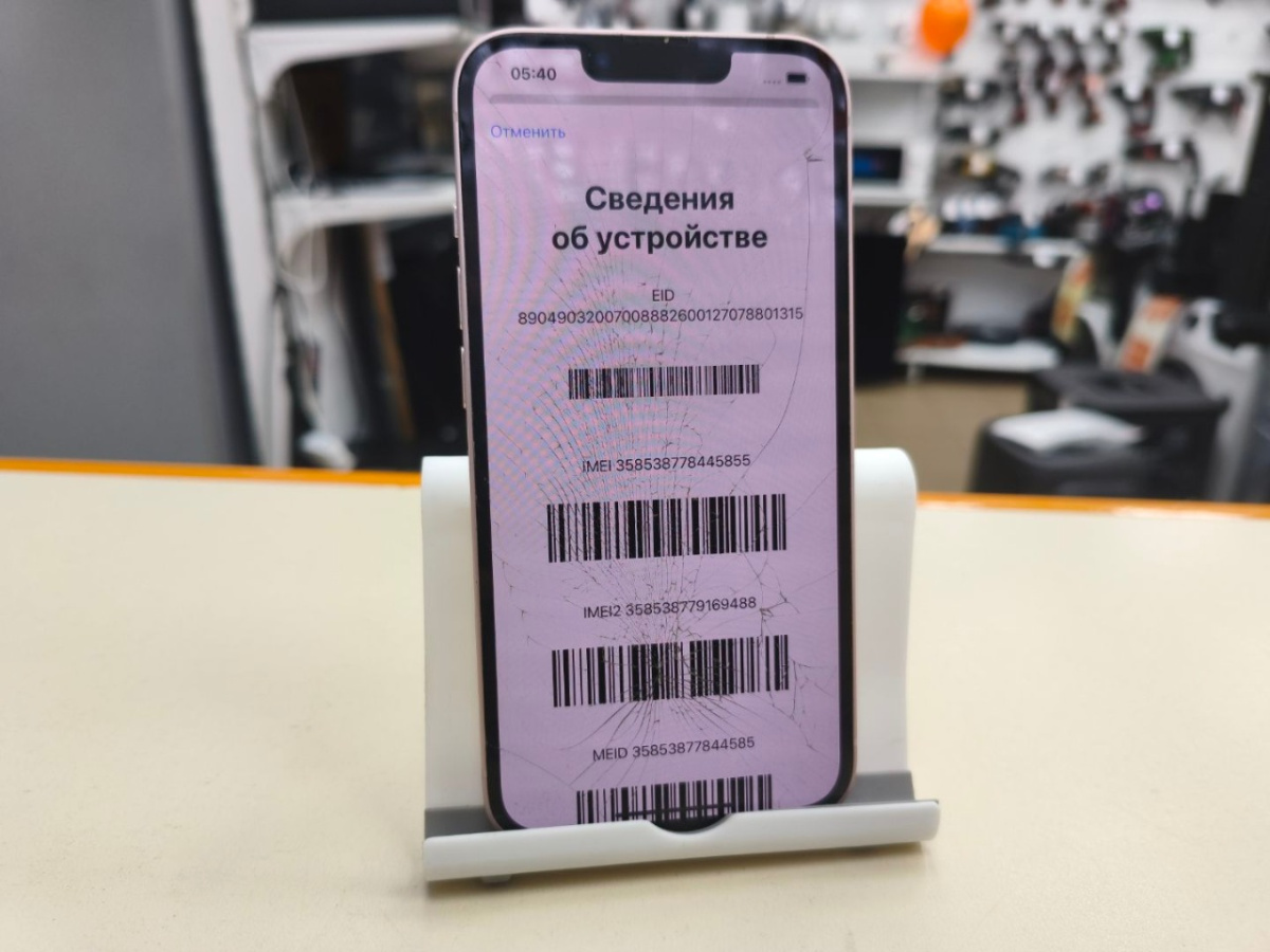 Смартфон Apple iPhone 13 128Gb