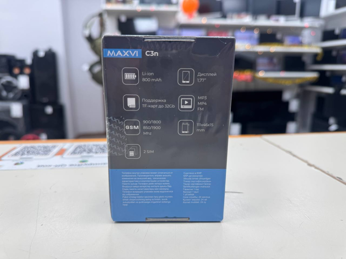 Мобильный телефон Maxvi C3N