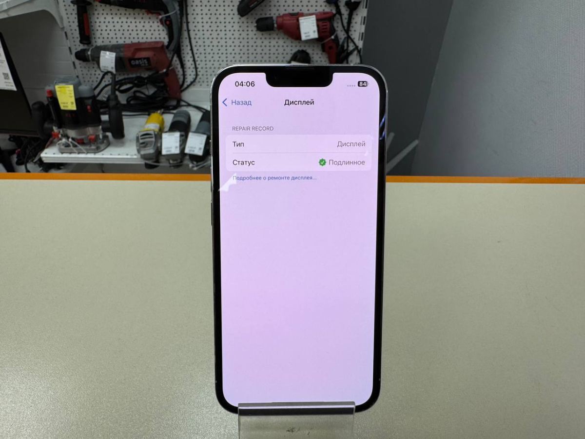 Смартфон Apple iPhone 13 Pro 256Gb