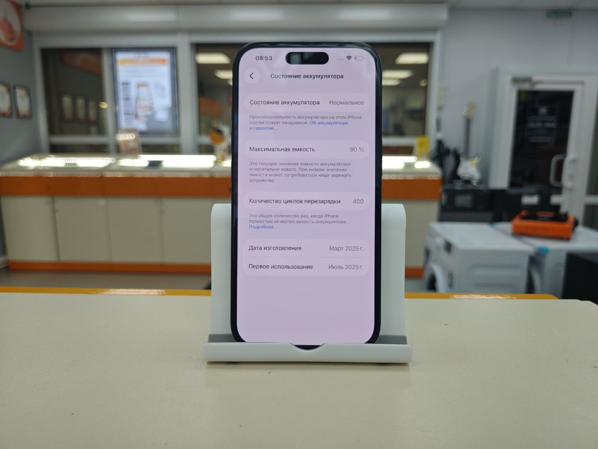 Смартфон Apple Iphone 16 128Gb