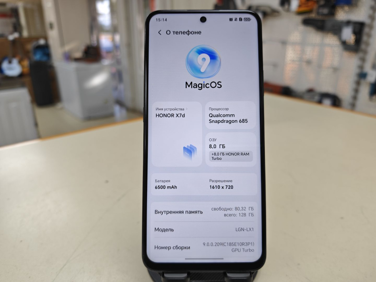 Смартфон Honor X7d 8/128