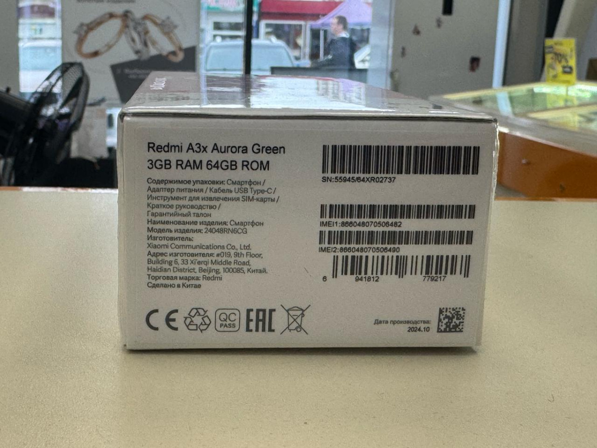 Смартфон Xiaomi Redmi A3x 3/64Gb