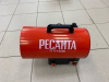 Газовый обогреватель Ресанта ТГП-15000