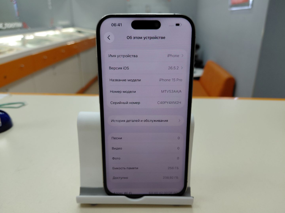 Смартфон Apple Iphone 15 Pro 256Gb
