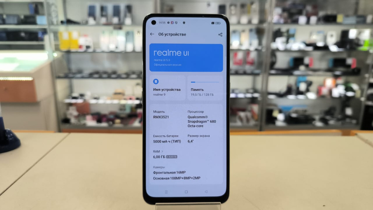 Смартфон Realme 9 6/128