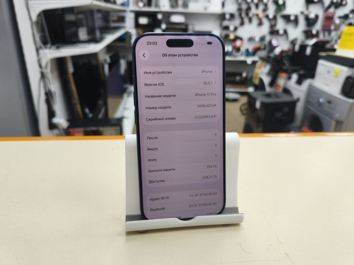 Смартфон Apple Iphone 17 Pro 256Gb
