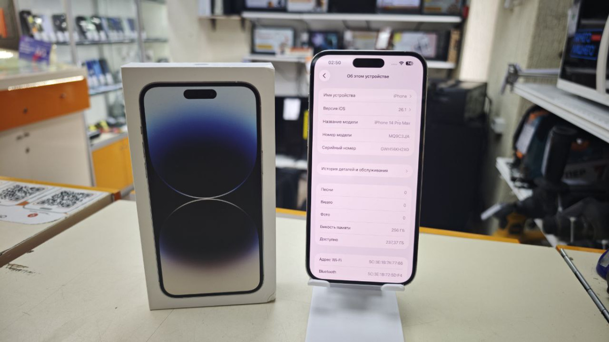 Смартфон Apple Iphone 14 Pro Max 256Gb
