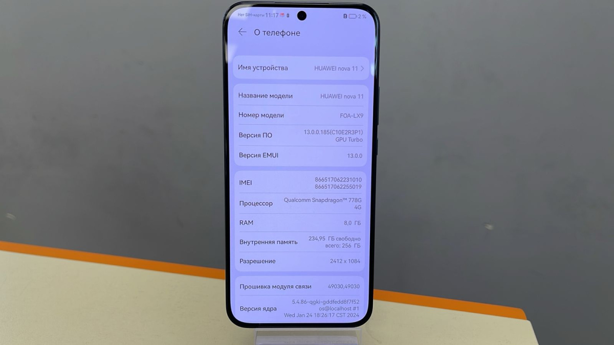 Смартфон Huawei Nova 11 8/256