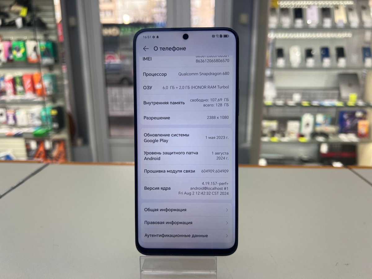 Смартфон Honor 8X 6/128