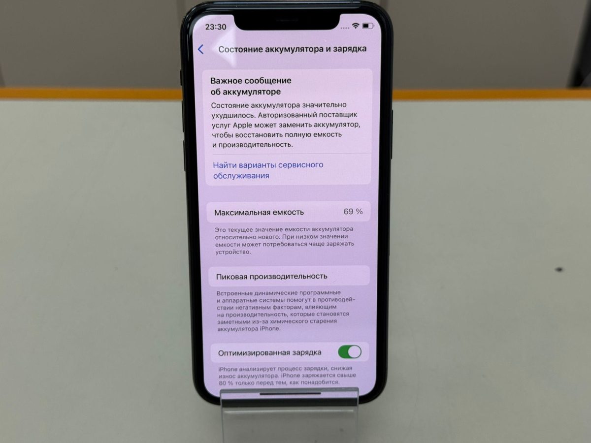 Смартфон Apple iPhone 11 Pro 64Gb