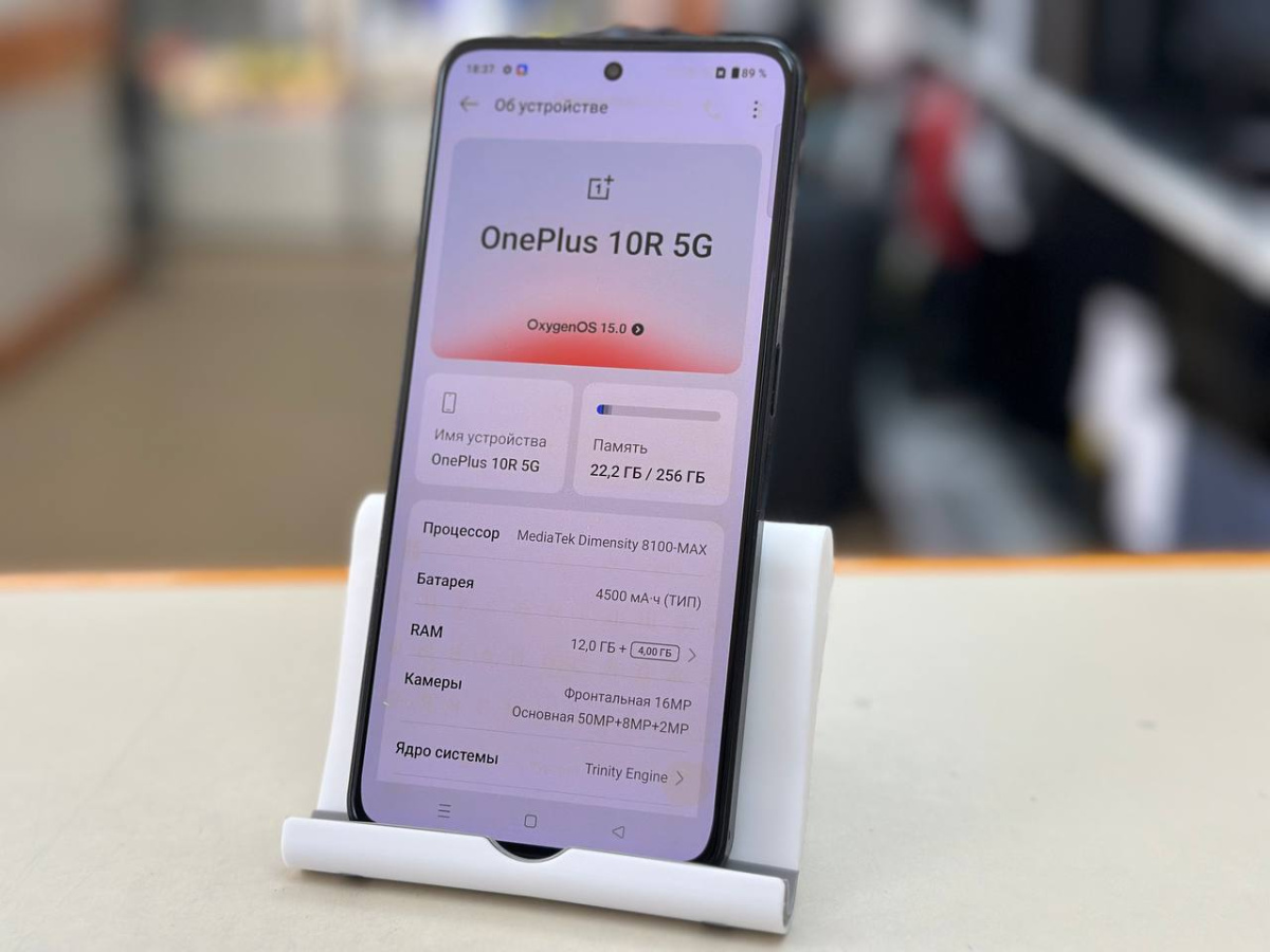 Смартфон OnePlus 10R 5G 8/256