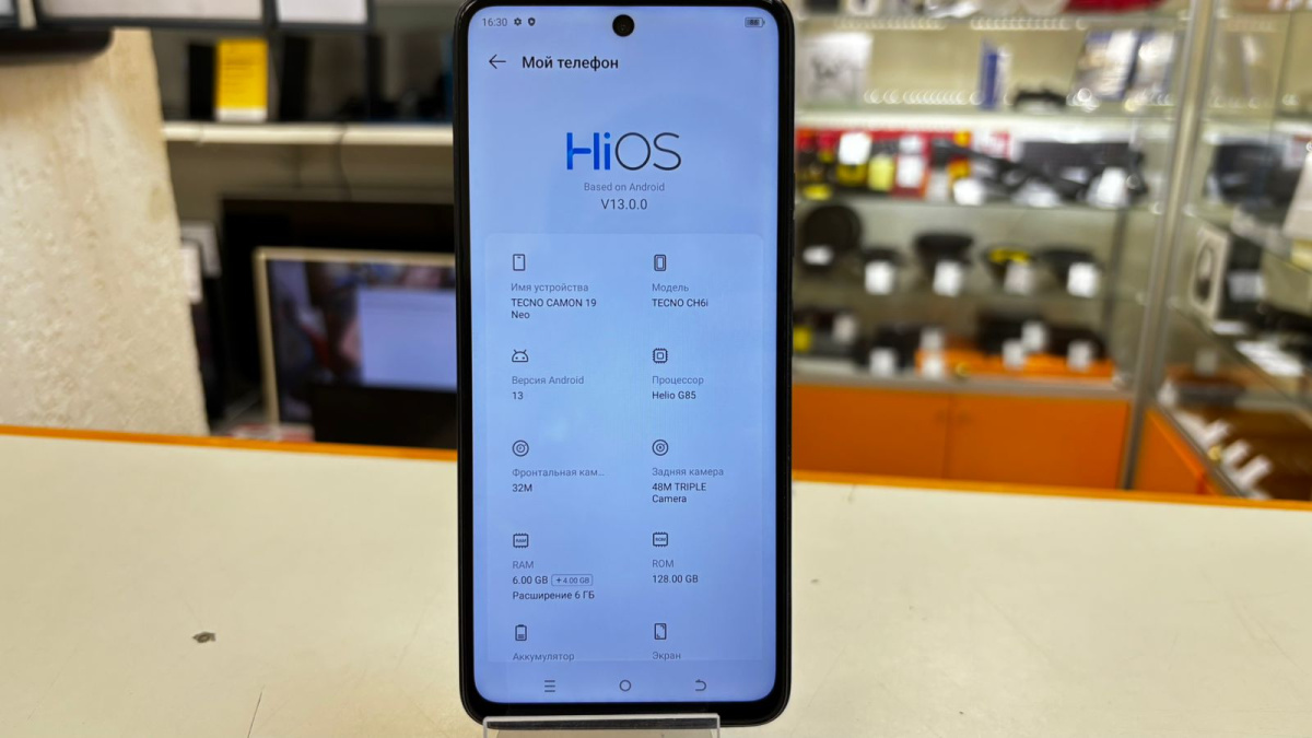 Смартфон Tecno Camon 19 Neo 6/128