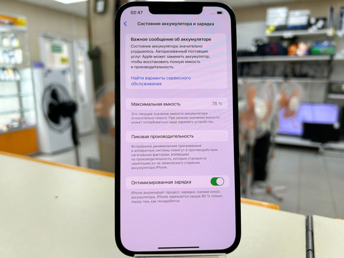 Смартфон Apple iPhone 12 Pro Max 128Gb