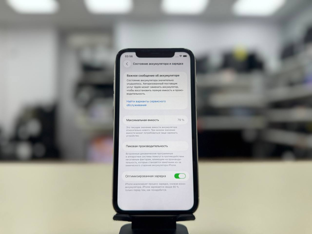 Смартфон Apple iPhone 11 64Gb