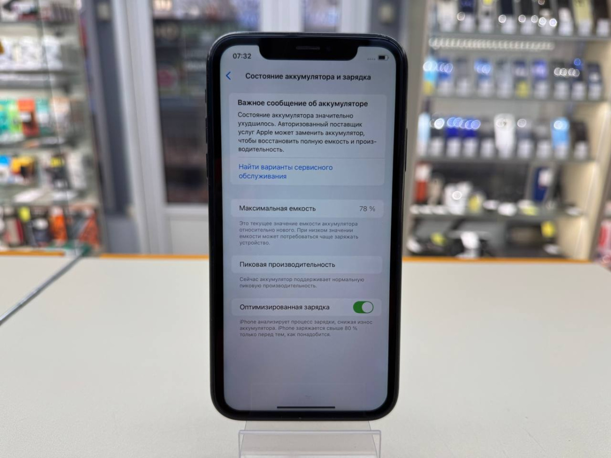 Смартфон Apple iPhone Xr 64Gb