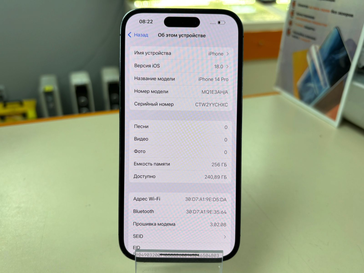 Смартфон Apple Iphone 14 Pro 128Gb
