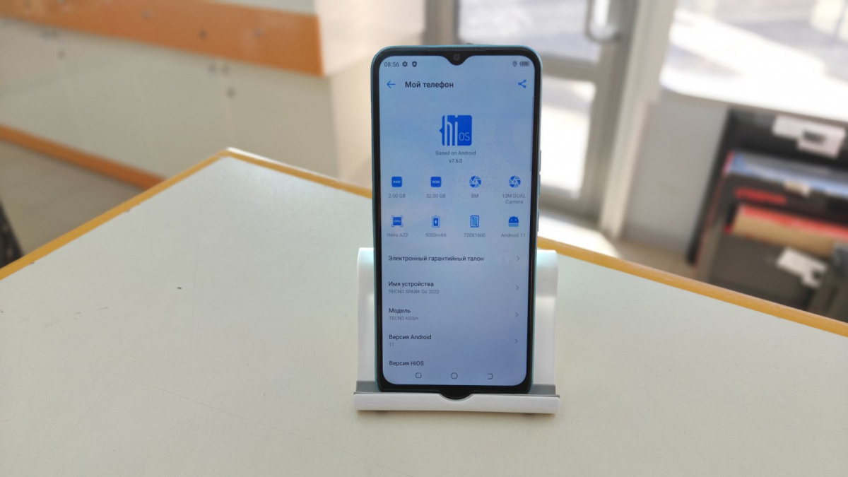 Смартфон Tecno Spark GO 2022 2/32