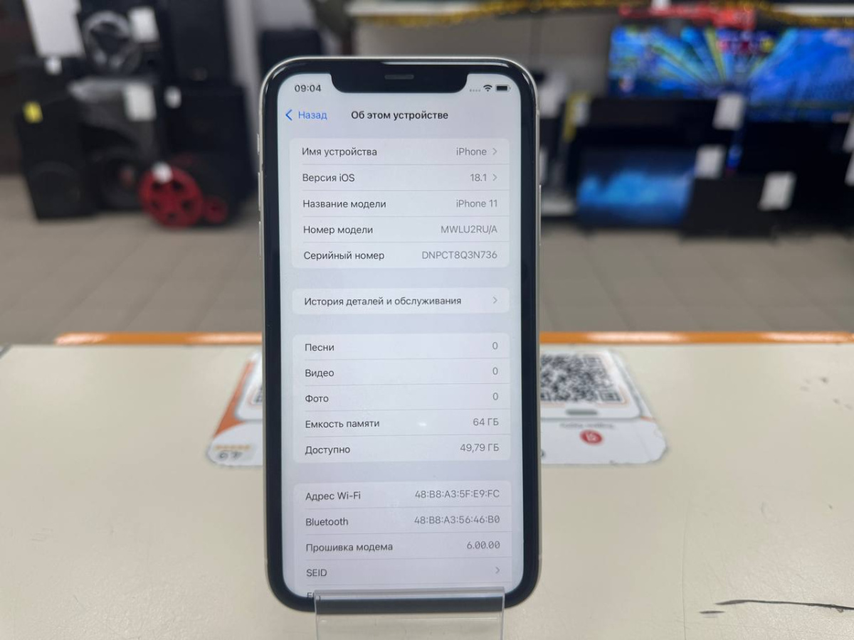 Смартфон Apple iPhone 11 64Gb