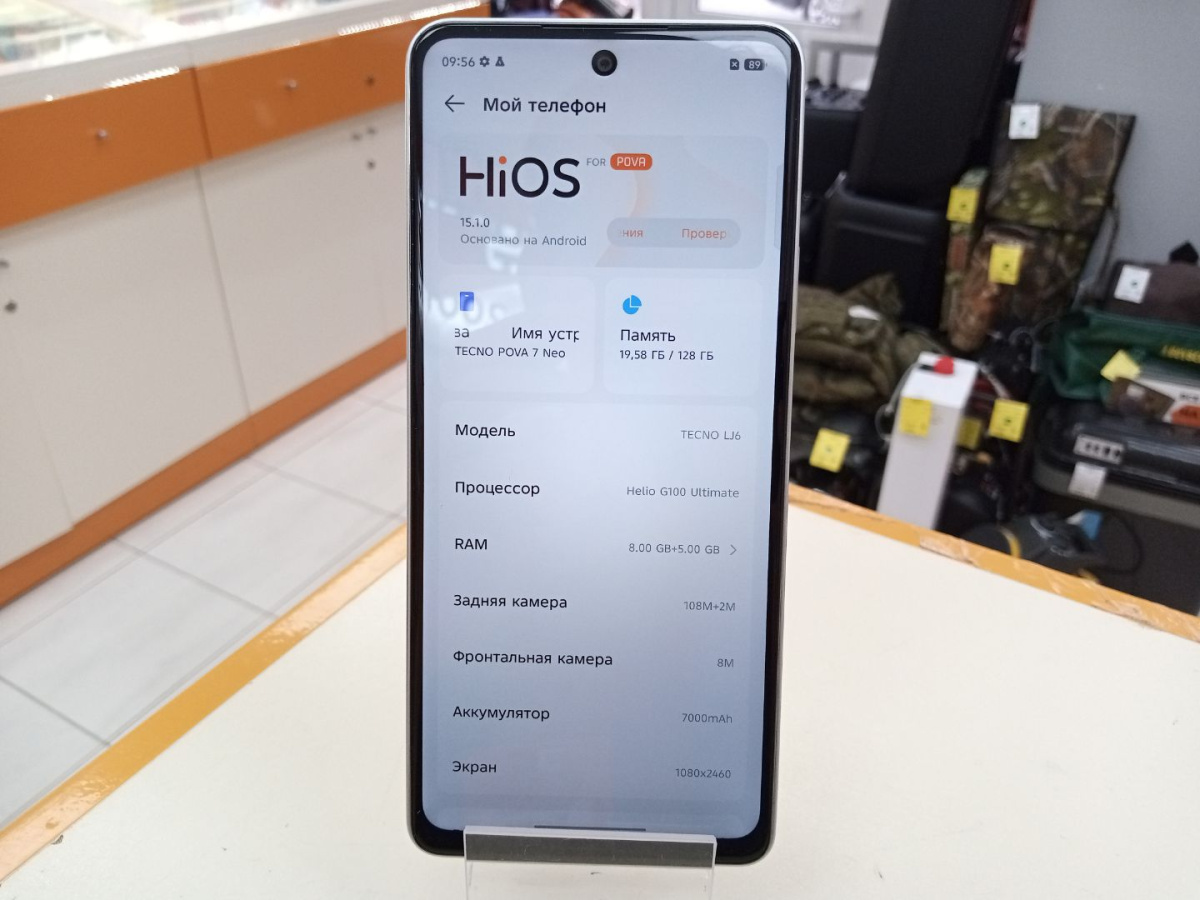 Смартфон Tecno Pova 7 Neo 8/128