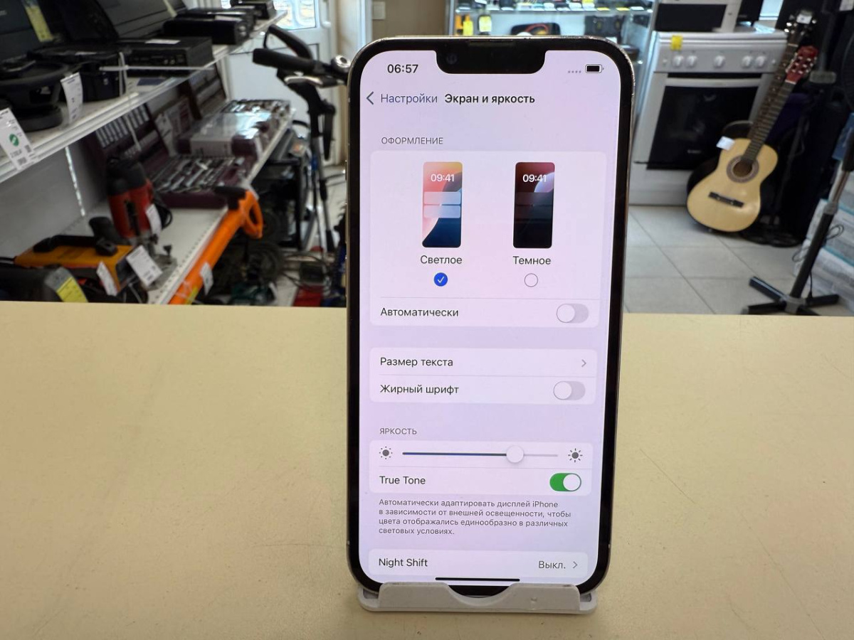 Смартфон Apple iPhone 13 Pro 128Gb