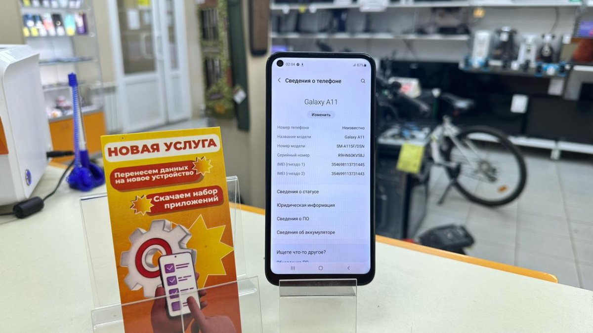 Смартфон Samsung Galaxy A11 2/32
