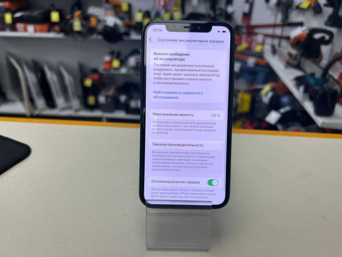 Смартфон Apple iPhone 11 Pro 64Gb