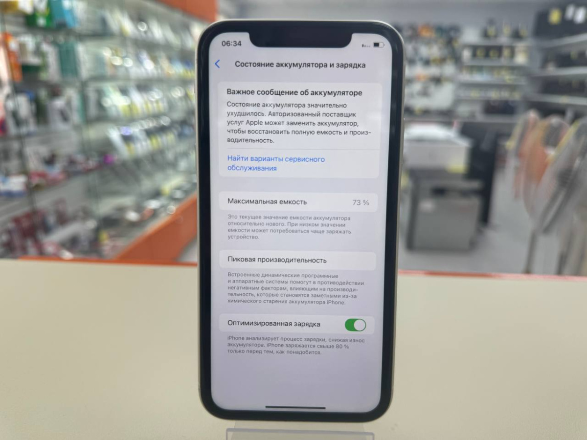 Смартфон Apple iPhone 11 64Gb