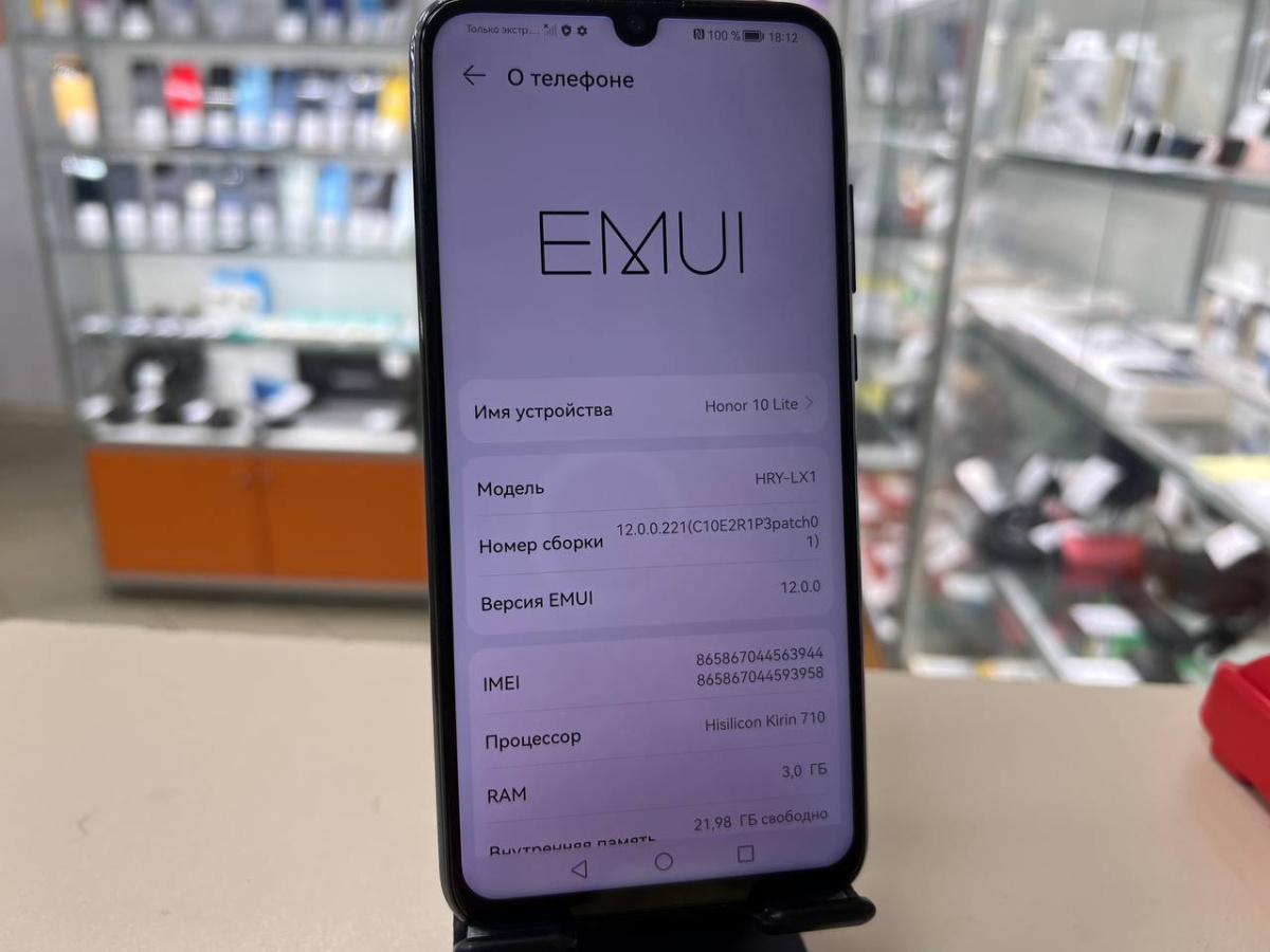 Смартфон Honor 10 Lite 3/32