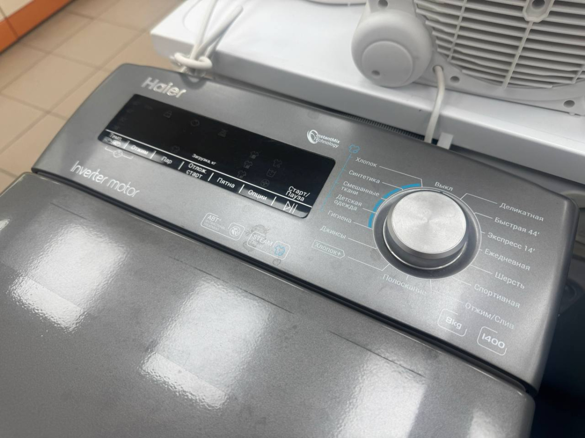 Стиральная машина Haier RTXS G584TMHR-07