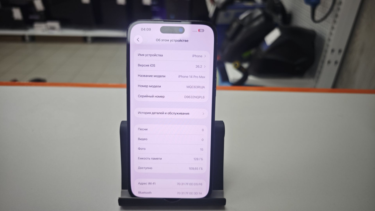 Смартфон Apple Iphone 14 Pro Max 128Gb