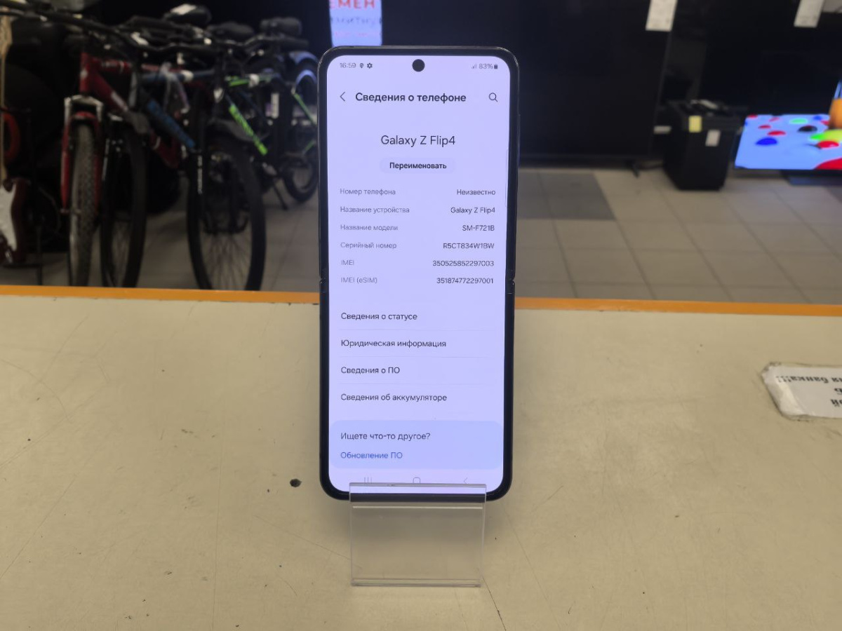 Смартфон Samsung Galaxy Z Flip 4 8/256