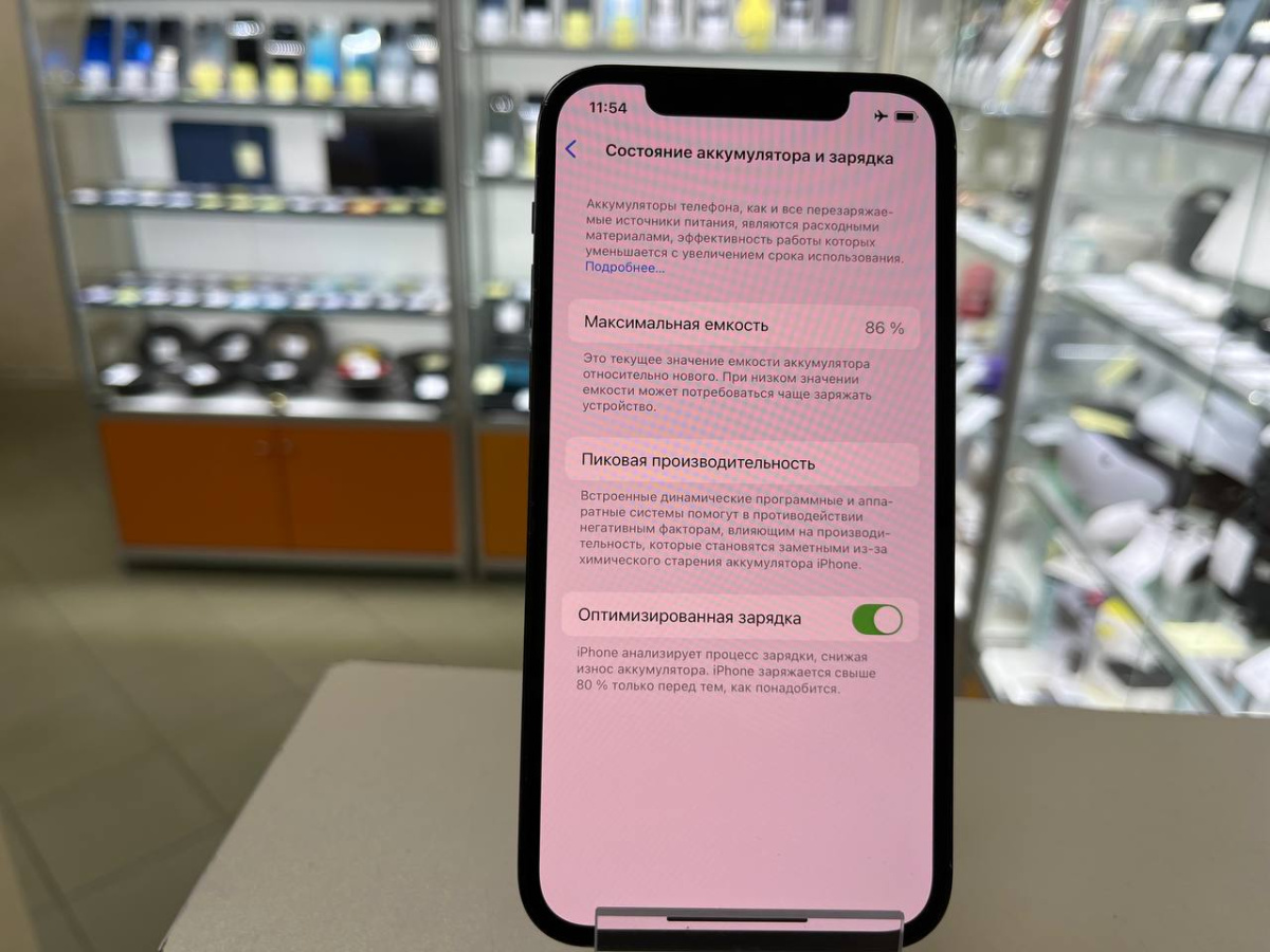 Смартфон Apple iPhone 12 Pro 128Gb