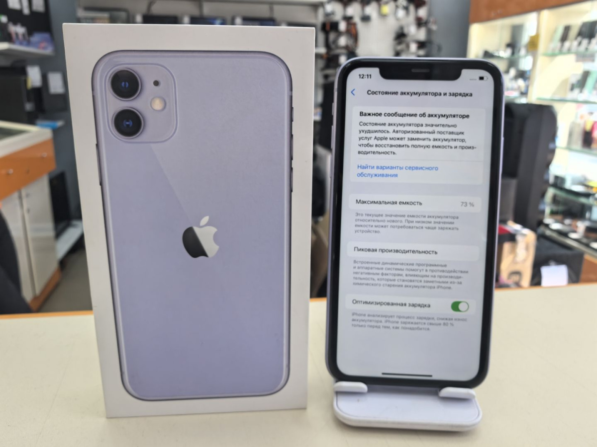 Смартфон Apple iPhone 11 128Gb