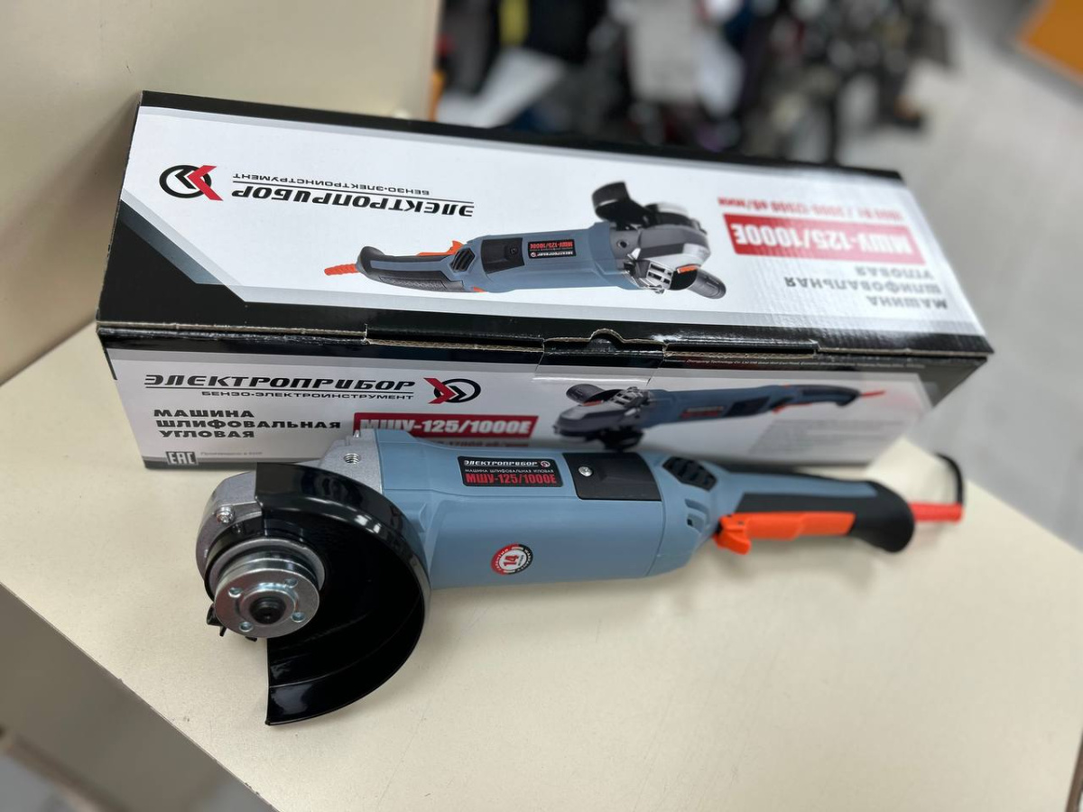 Угловая шлифмашина Электроприбор УШМ-125/1000Е