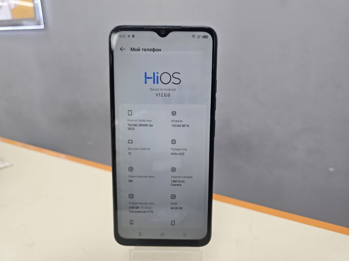 Смартфон Tecno Spark Go 2023 3/64