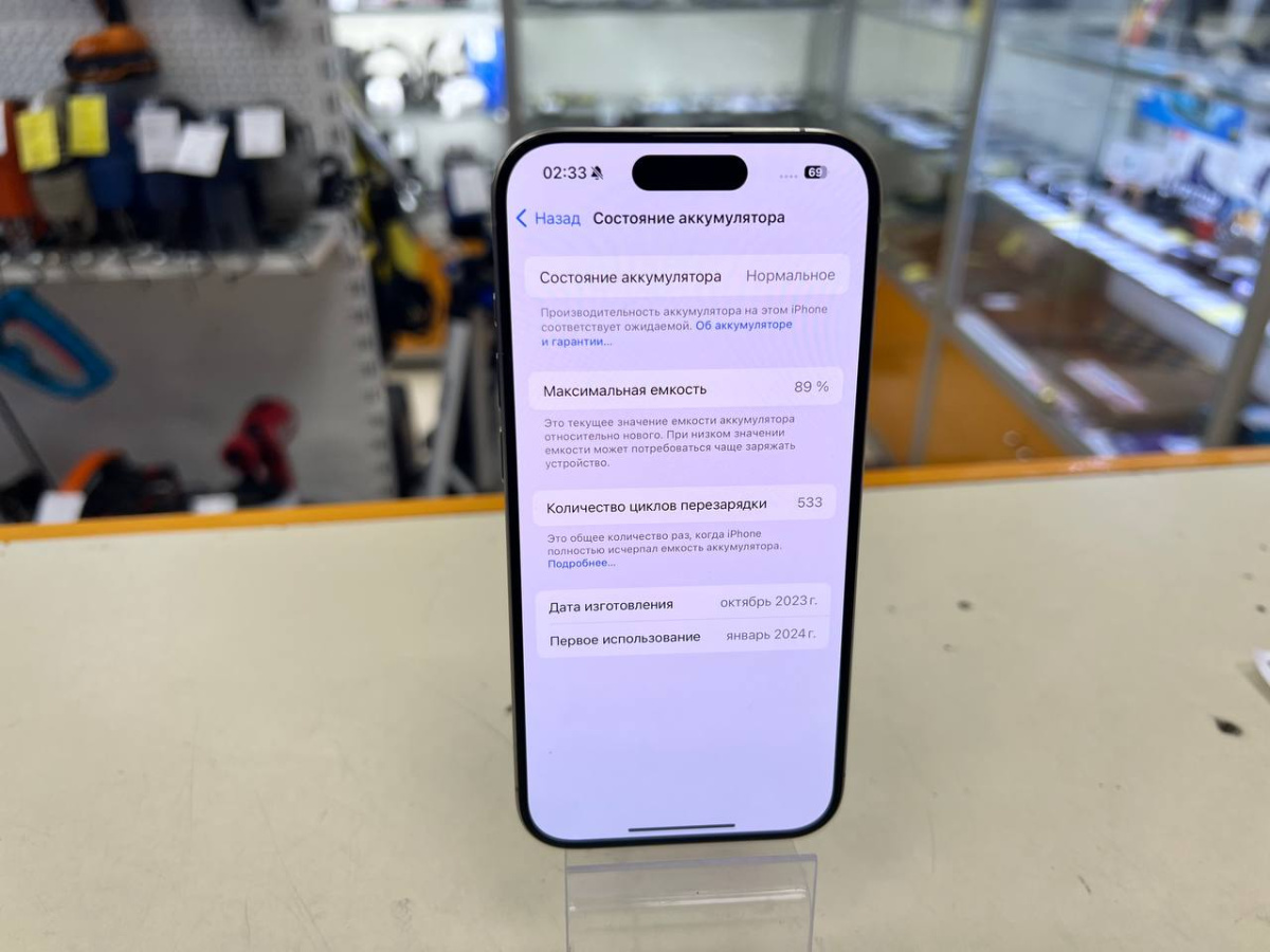 Смартфон Apple Iphone 15 Pro 512 Gb