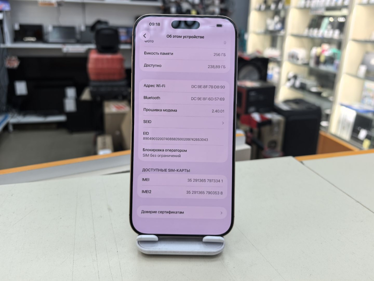 Смартфон Apple Iphone 16 Pro Max 256Gb