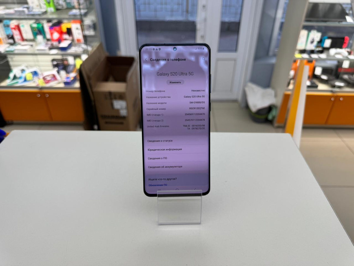 Смартфон Samsung Galaxy S20 Ultra 12/128