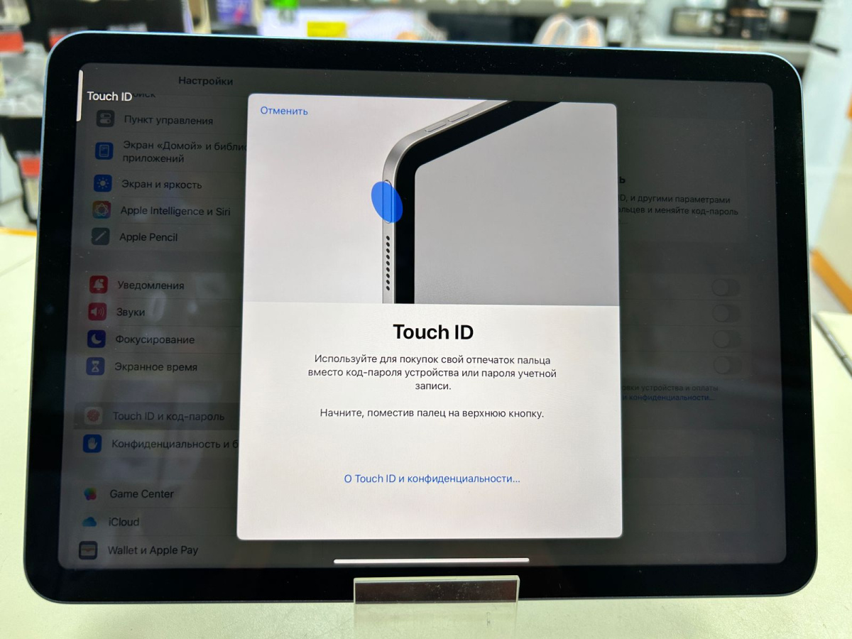 Планшет Apple iPad Air 5 64ГБ M1 (2022 A2588 (Wi-Fi)