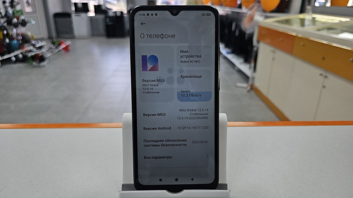 Смартфон Xiaomi Redmi 9 3/32