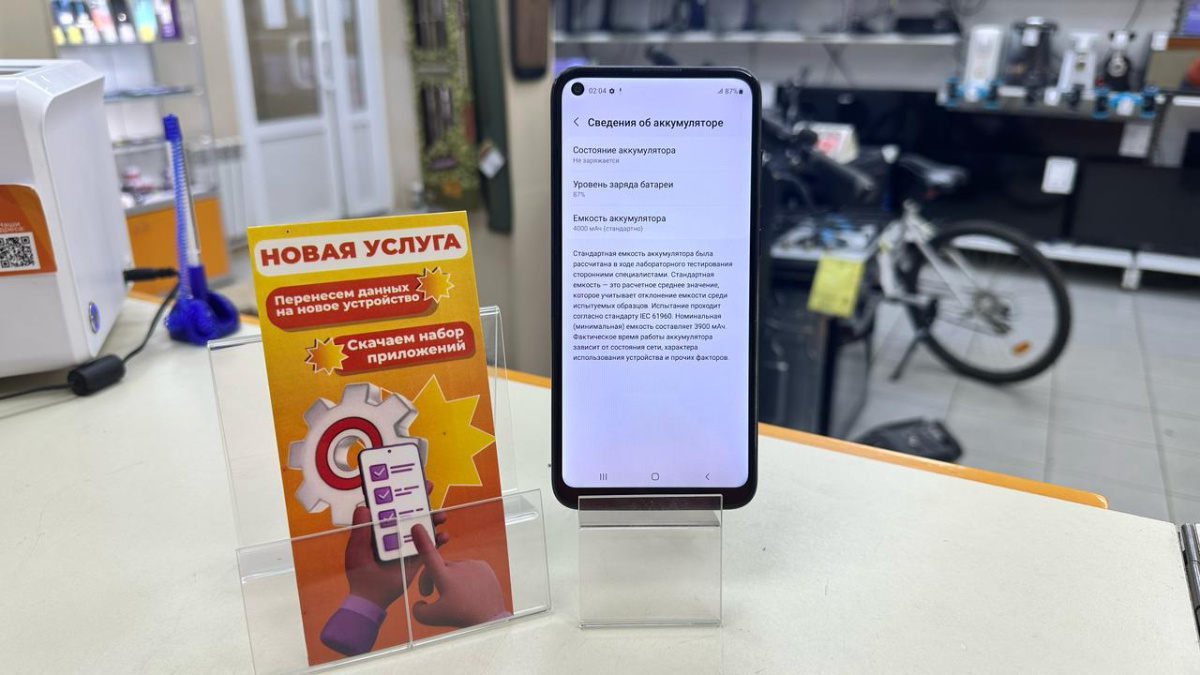 Смартфон Samsung Galaxy A11 2/32