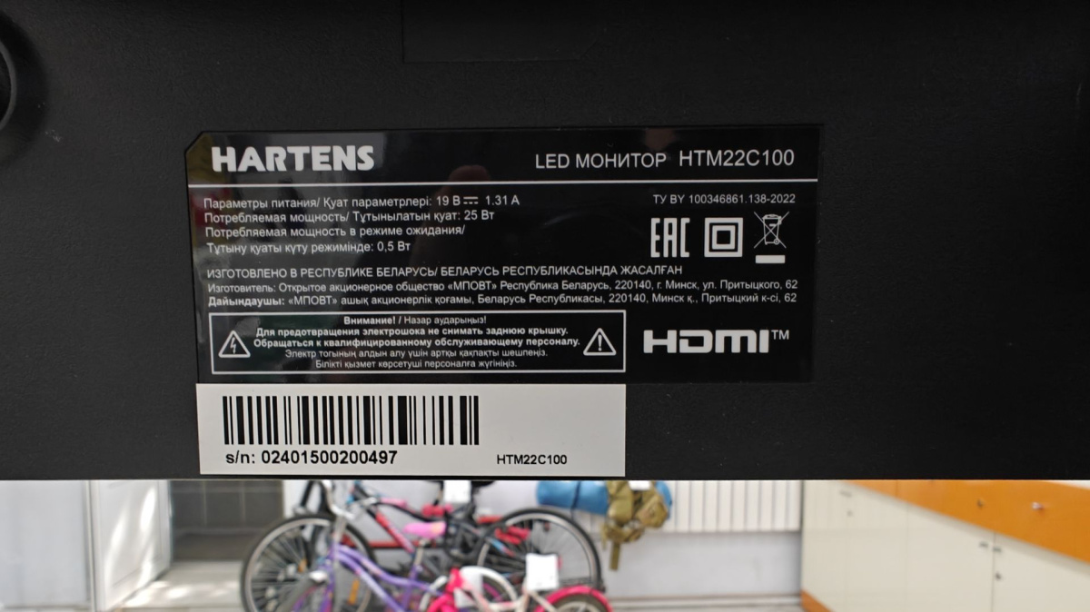 Монитор Hartens HTM22C100