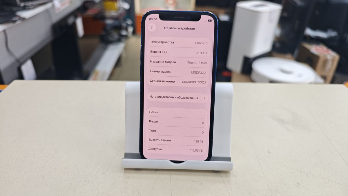 Смартфон Apple iPhone 12 mini 128Gb