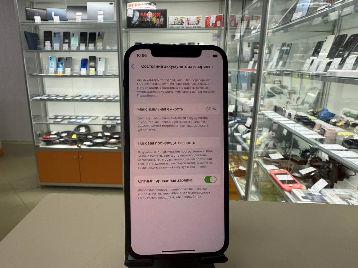 Смартфон Apple iPhone 12 128Gb