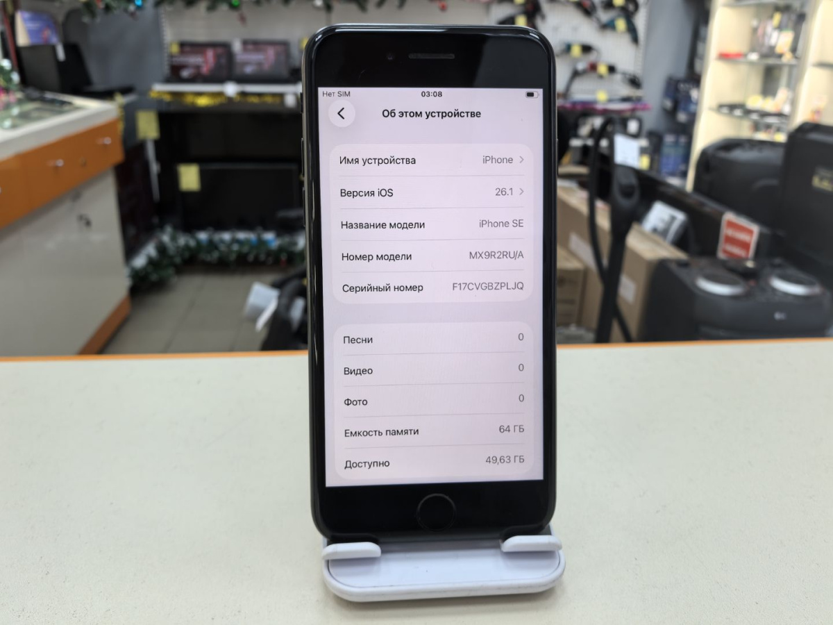 Смартфон Apple iPhone SE 2020 64Gb