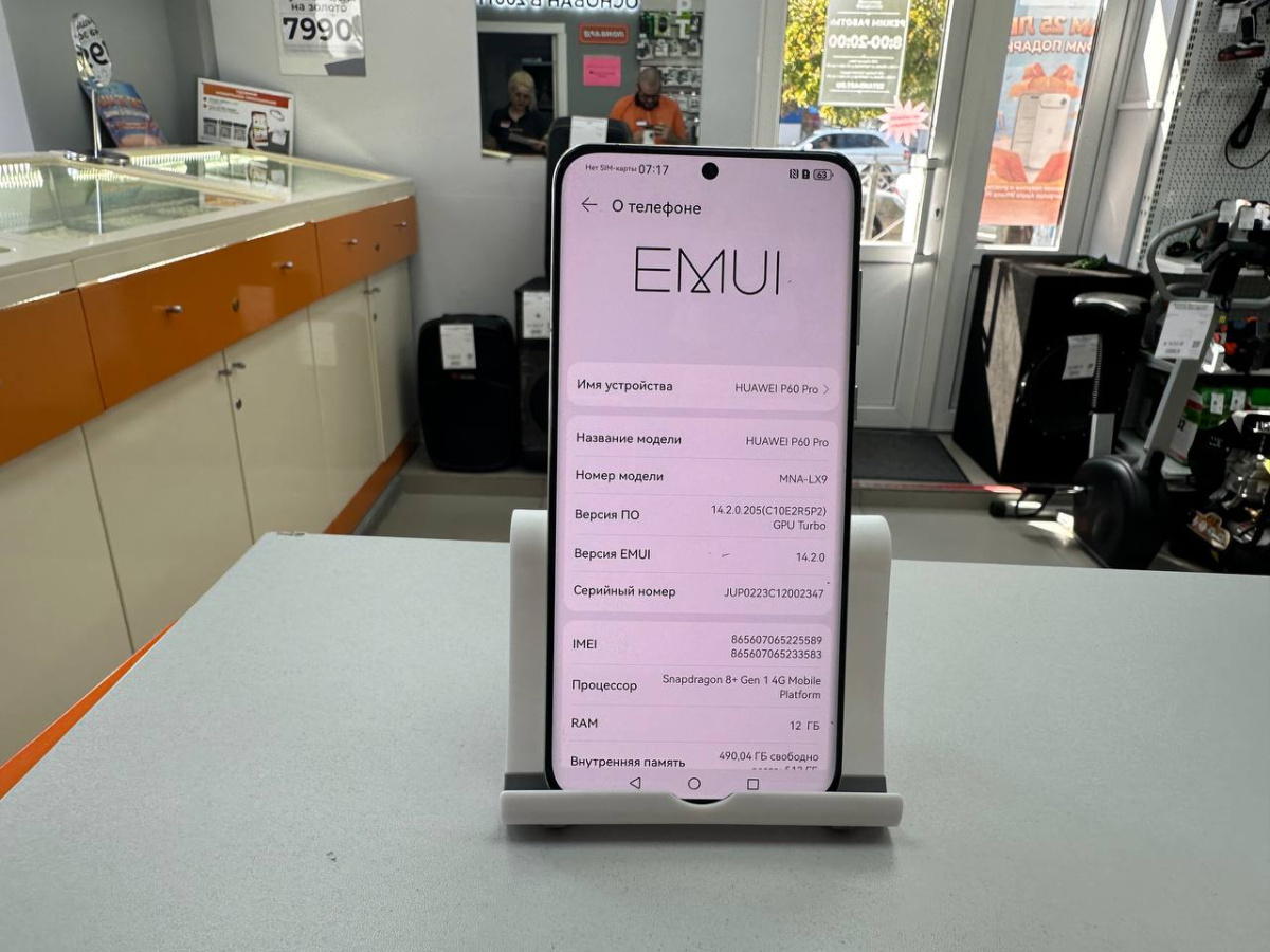 Смартфон Huawei P60 Pro 12/512
